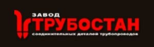 Поставка среднечастотного трансформатора ATRI 48 aq 2000-4800kVA 0,4-3kHz производства ITG Induktionsanlagen GmbH (Германия)
